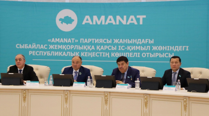 AMANAT: БҚО-да тасымалдаушылар мемлекеттік субсидияны негізсіз алады