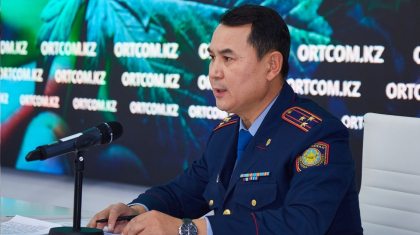 ІММ есірткіні саудалайтын қауіпті сайтты анықтады