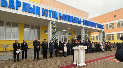 БҚО-да 600 орындық жаңа мектеп ел игілігіне берілді