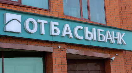 Отбасы банкін екінші деңгейлі банктер жүйесінен шығару көзделіп отыр