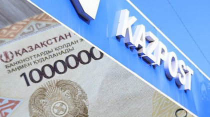 «Қазпошта» филиалдарынан 270 млн теңге ұрланғаны анықталды