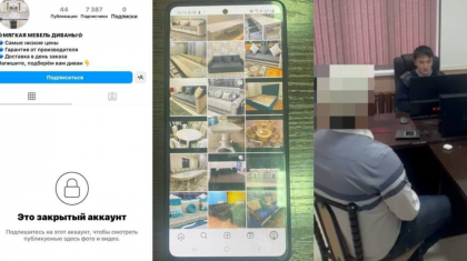 «Жиһаз жасаймын»: Әлеуметтік желіде 4 жалған парақша ашып, тұрғындарды алдаған студент ұсталды