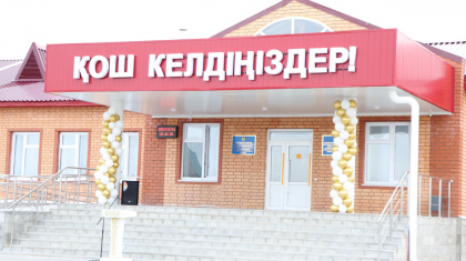«Балалар көрші ауылға барып оқитын еді»: Тәуелсіздік күні қарсаңында БҚО-дағы ауылда орта мектеп ашылды