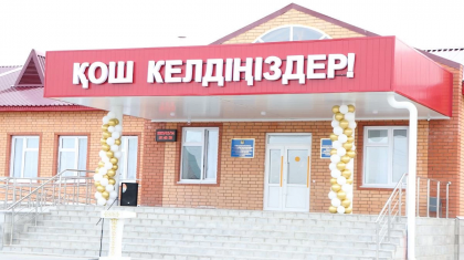 БҚО ауылында Тәуелсіздік күні қарсаңында жаңа мектеп пайдалануға берілді