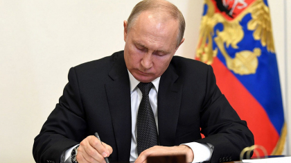 Путин үш елдің азаматтары үшін Ресей азаматтығын алуды жеңілдетті