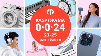 23, 24 және 25 ақпанда Kaspi Жұма өтеді