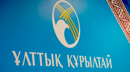 Ұлттық құрылтайдың үшінші отырысы Атырауда өтетін болды