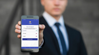 Кәсіпкерлерге арналған 20 цифрлық қосымша қызмет түрі енгізіледі