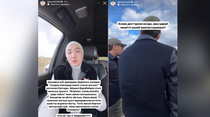 «Өтірікші, алаяқтар»: мешіт салам деген Төреғалидың қарындасына ауыл тұрғындары қарсы шықты