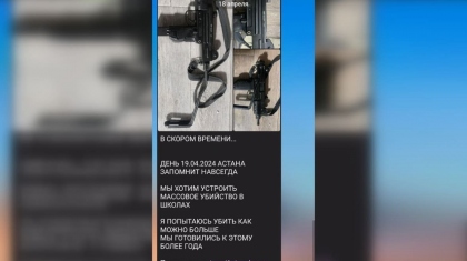 Астана мектептеріне шабуыл жасалады - полиция желідегі хабарламаның жалған екенін мәлім етті