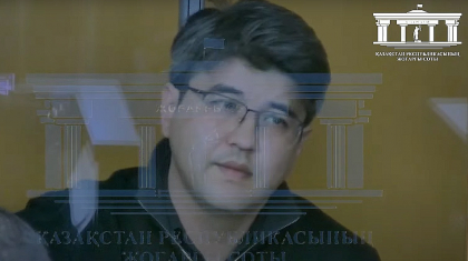 «Боссың ба?». Бишімбаевтың ісінде «Юлия супер» есімді әйел пайда болды