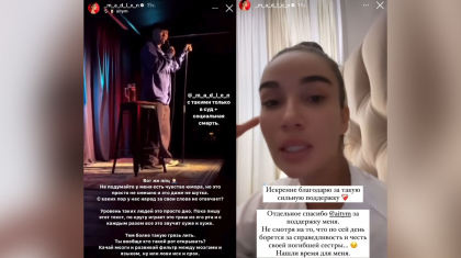 «Қаржыны жымқырып, Дубайға Мадлен сияқтыларды шақырады»: танымал блогер атына кір келтіргендерді сотқа бермек