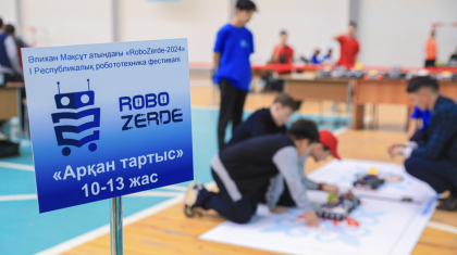 «RoboZerde – 2024»: «AMANAT-тың» қолдауымен республикалық робототехника фестивалі өтті