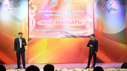 Ақтөбеде «Жыр жауһары» атты жас жазба ақындар арасында поэтикалық дуэль өтті
