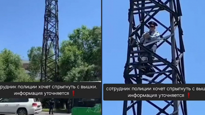 Желіде мұнарадан «секіргелі тұрған» полиция қызметкерінің видеосы тарады