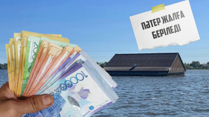 «Үш үйге бір шампунь таратады»: су тасқынынан зардап шеккендердің қазіргі жағдайы қандай