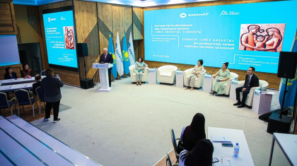 «Әйел аманаты»: «Еліміздегі әрбір бала өзін қауіпсіз және сүйікті екенін сезінуі керек»