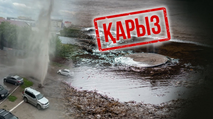 Астананың канализациясы үшін Жапониядан 2042 жылға дейін 136 млн доллар қарыз алынған