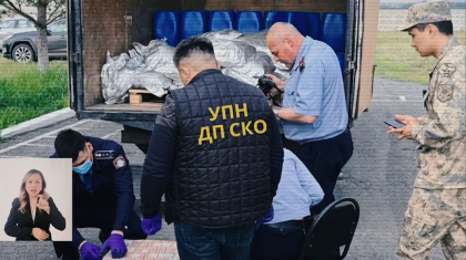 Полицейлер өңірлерде есірткі зертханаларының желісін жойды (ВИДЕО)