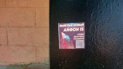 ШҚО-да есірткіні насихаттаушылар қылмыс үстінде ұсталды