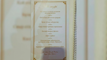 Қуырдақ, чебурек, брискет: ШЫҰ саммитінде президенттерге қандай ас ұсынылды