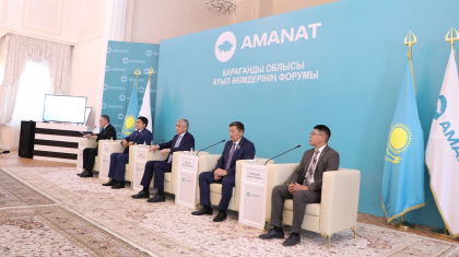 Ауыл әкімдерінің форумы: Қарағанды облысында AMANAT партиясының қолдауымен алқалы жиын өтті