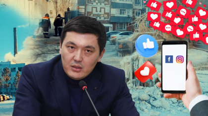 Екібастұз әкімі халықтың Instagram-да не істейтінін бақылау үшін 10 млн теңге шашпақ