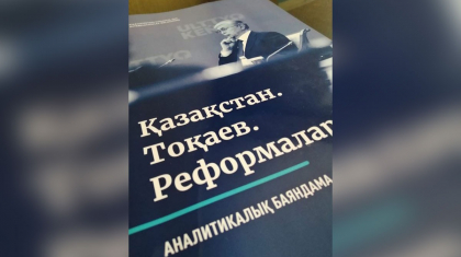 «Бастапқы 5 жыл президент үшін ең қиын кезең болды»: сарапшы Әшімбаевтің мақаласы жайлы айтты