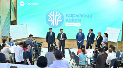 AMANAT: қаржылық сауаттылықты арттыру мектеп қабырғасында үйретіледі