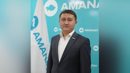 Алматы облыстық AMANAT партиясының атқарушы хатшысы тағайындалды