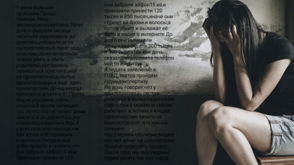 Әке-шешеңді өлтіртеміз – Қызылорда облысында 16 жастағы қызды сыныптастары жезөкшелікке салған
