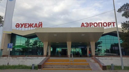Қостанай әуежайы үшінші рет сатылымға шығарылды