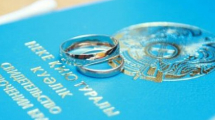 Астанада әйел адам түрмеде отырған адаммен кездесу үшін жалған неке куәлігін көрсеткен
