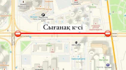 Астанада Сығанақ көшесінің бір бөлігі жабылады