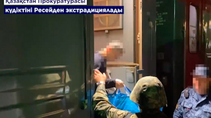 Есірткі контрабандасын ұйымдастырған күдікті Ресейден экстрадицияланды (ВИДЕО)