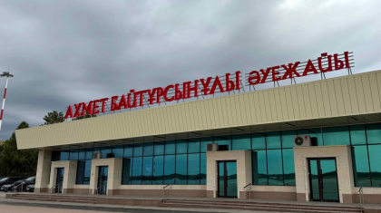Тоқаевтың ұшағы Ахмет Байтұрсынұлы атындағы әуежайға келіп қонды