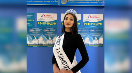 «Талдықорған аруы-2024» референдумда дауыс берді