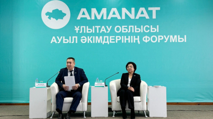 «AMANAT» партиясы Ұлытау облысында ауыл әкімдерінің форумын ұйымдастырды