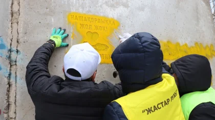 «Жастар Рухы» белсенділері еліміз бойынша 300-ден астам жарнамалық наркограффитиді жойды