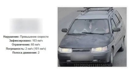 Абай облысында бір миллион айыппұлы бар шетелдік жүргізуші ұсталды