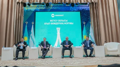 Жетісу облысында ауыл әкімдерінің форумы өтті