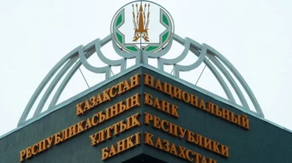 Теңгенің құлдырауына Трамптың қатысы бар болып шықты: Ұлттық банк мәлімдеме жасады