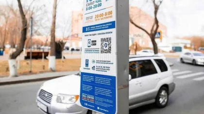 Астанада ақылы автотұрақты кімдер тегін пайдалана алады