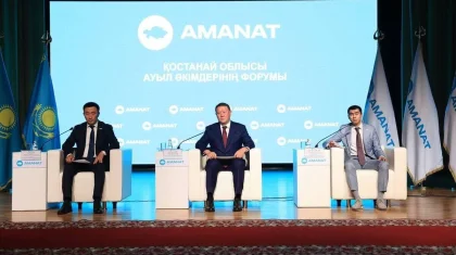 Қостанайда ауыл әкімдерінің алғашқы форумы өтті