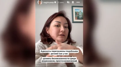 «Ашық кекетіп, басынып алды»: алаяқтарға алданған Нағима Настевич өткір мәлімдеме жасады