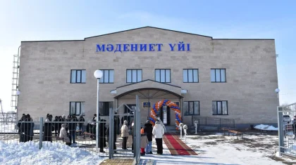 Атырау облысында жаңа мәдениет үйі ашылды