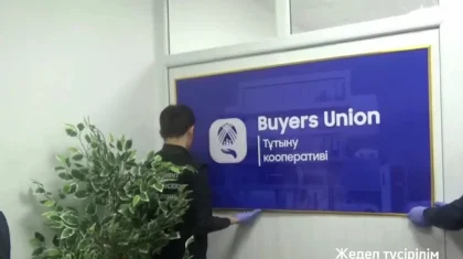 Өмірін 30 мың теңгеге сақтандырған қазақстандықтар алаяқтарға алданып қалған (ВИДЕО)