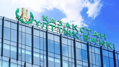 Ұлттық банк базалық мөлшерлемені өзгеріссіз қалдырды