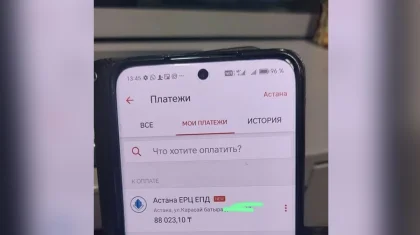«Бір бөлмелі пәтер үшін 88 мың теңге келді»: астаналықтар коммуналдық қызметтің бағасына шағымданып жатыр