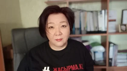 «НеМолчи» қорының басшысы Дина Таңсәрі Черногориядан пана сұрап отыр – Бас прокуратура